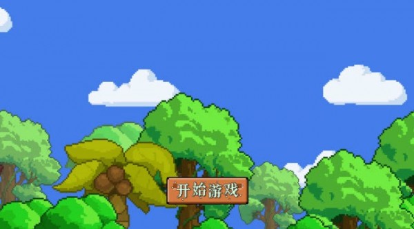 小来_截图1