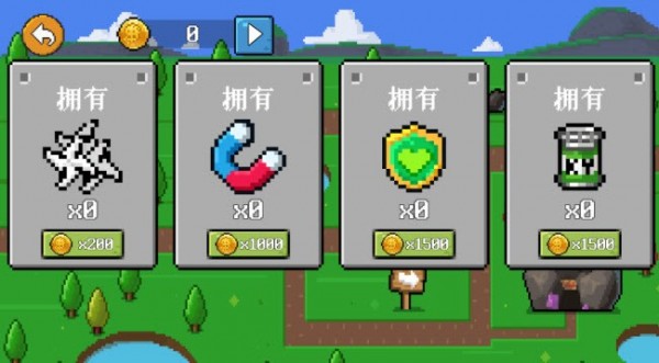 小来_截图3