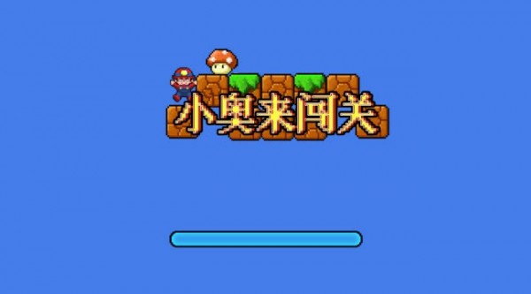 小来_截图2
