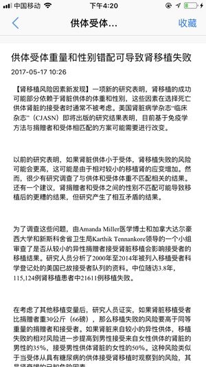 移路同行_截图3