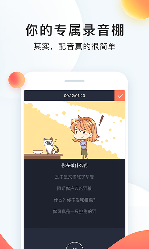 百度理财