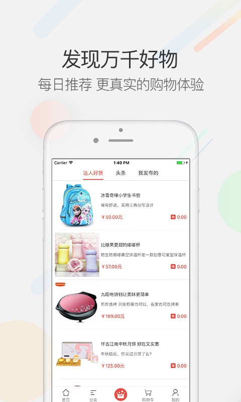 三代乐