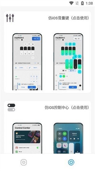 主题库_截图1
