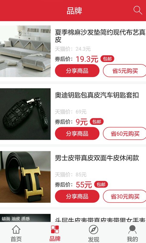 早早街_截图2