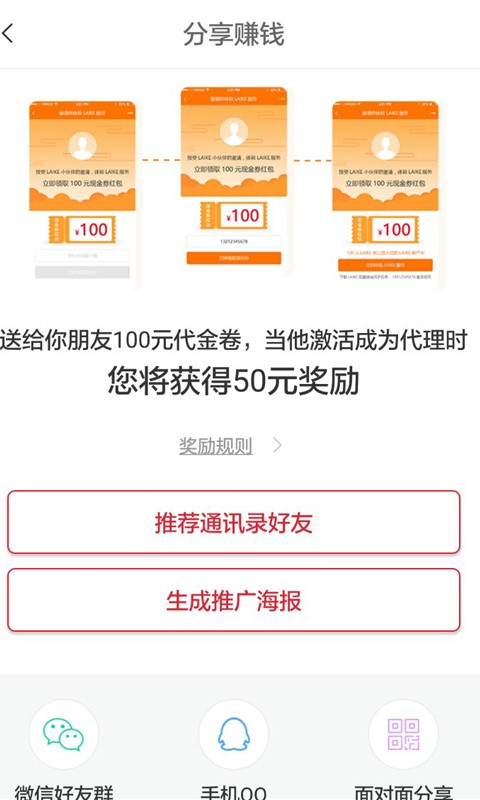 早早街_截图4