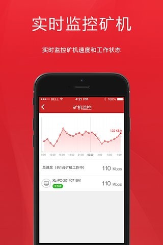 锦鲤矿场