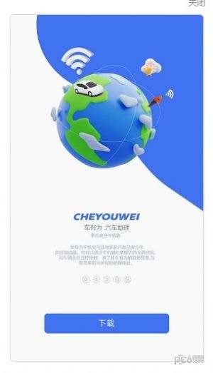 截图1
