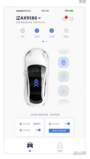 截图2