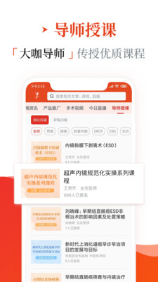 早诊早治