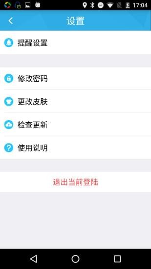 爱车生活