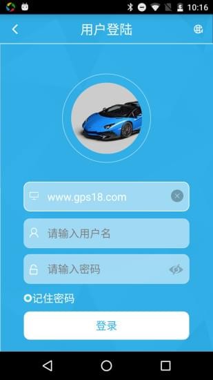 爱车生活