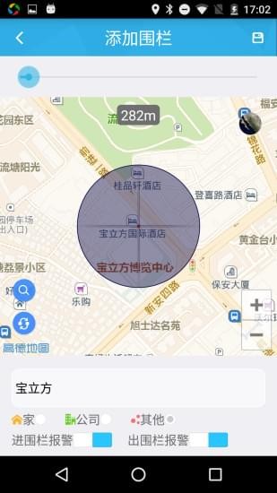 爱车生活