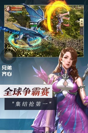 灵魂序章