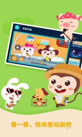 多多牧场_截图2