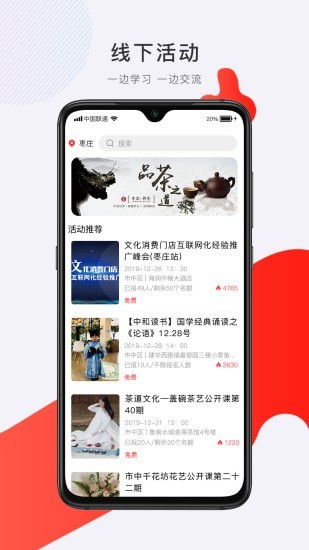 飞羊_截图4