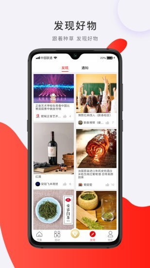 飞羊_截图5