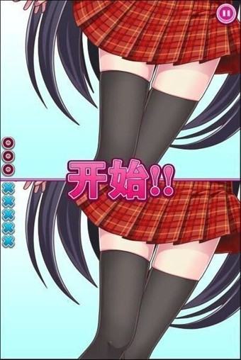 萌萌找茬_截图2