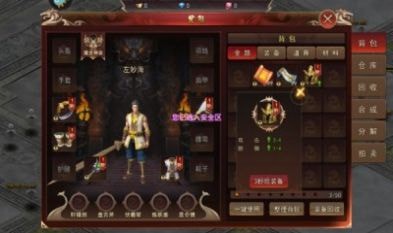 冰龙传奇_截图1