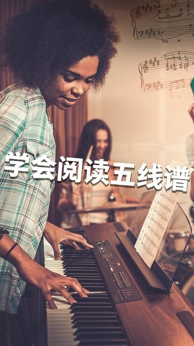 简单钢琴