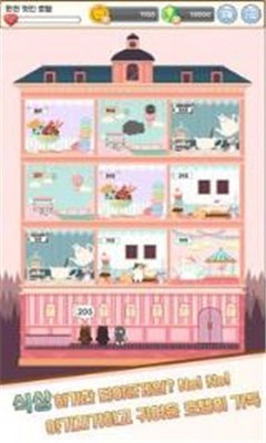 小能酒店