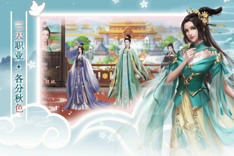 梦回凤歌_截图5