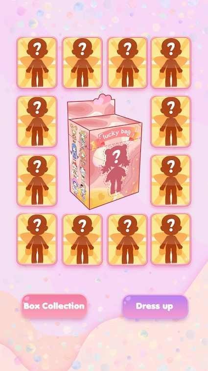 少女装扮盲盒_截图1