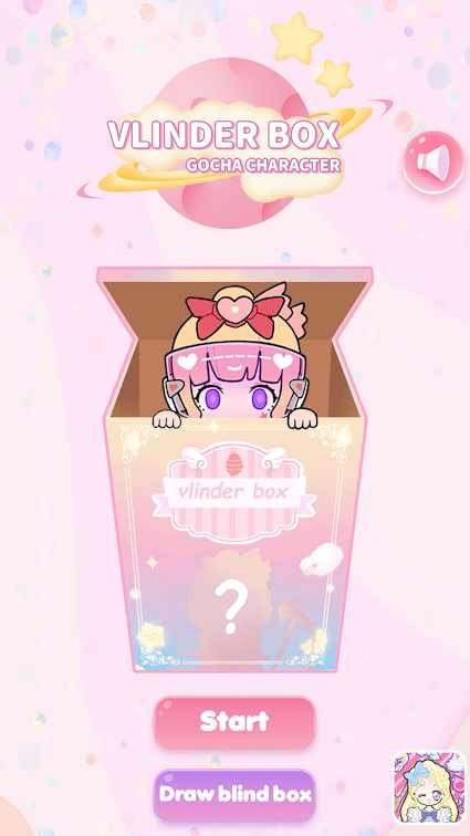少女装扮盲盒_截图2
