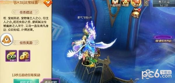 笑看仙途
