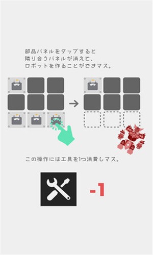 阶乘拼图_截图3