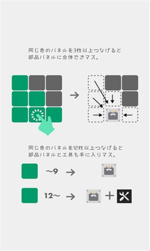 阶乘拼图_截图4
