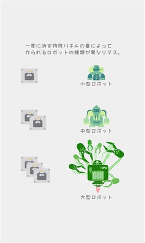 阶乘拼图_截图2