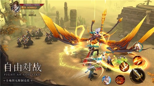 精灵盛典黎明