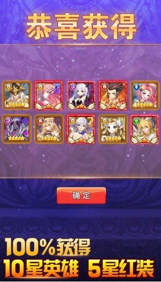 魔法召唤_截图1