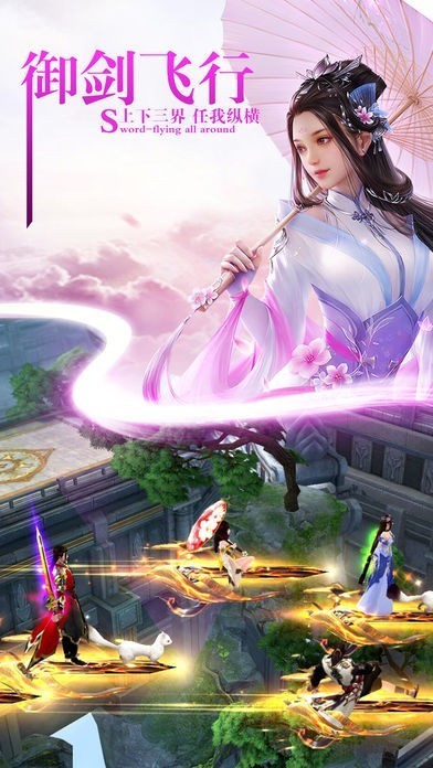 荒古至尊_截图2