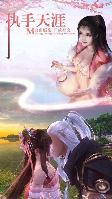 荒古至尊_截图4