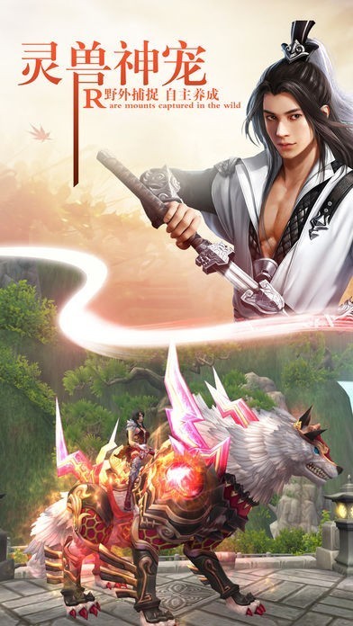 荒古至尊_截图3