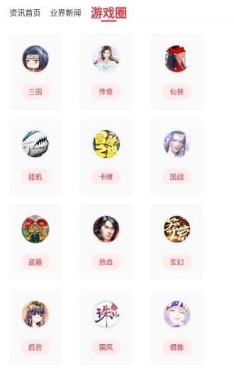 斗罗大陆h5_截图1