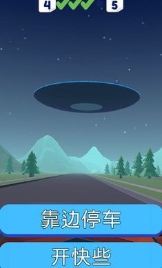 警察也疯狂