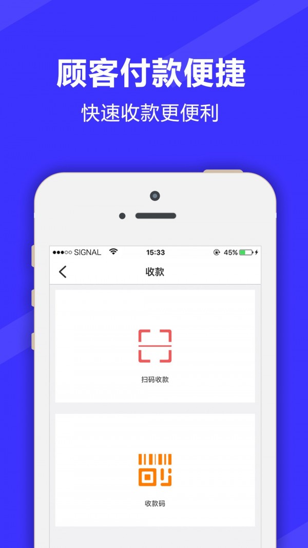 满集开店宝_截图5