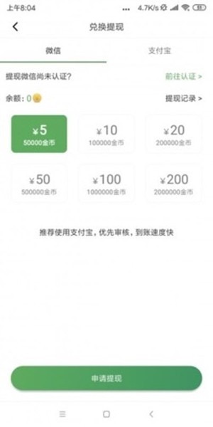 西瓜宝贝_截图2