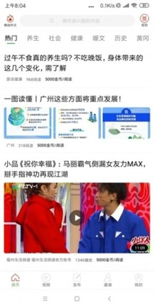 西瓜宝贝_截图1