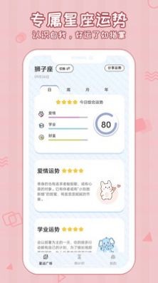 倒数321