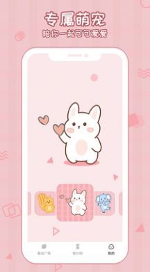 倒数321