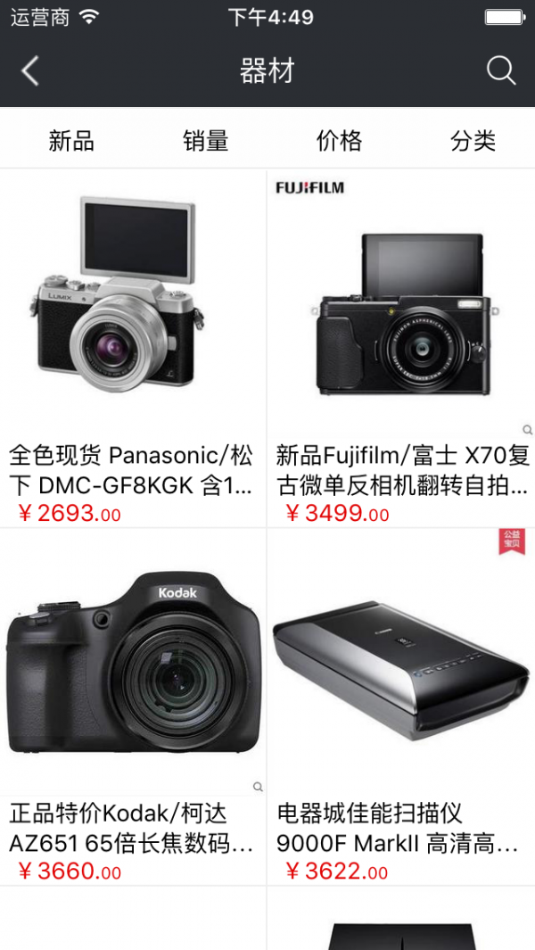 邵阳摄影平台