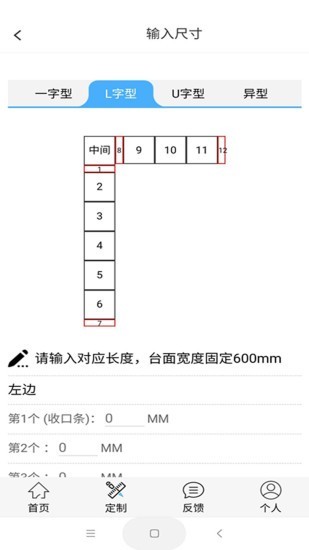 腾霆定制_截图2