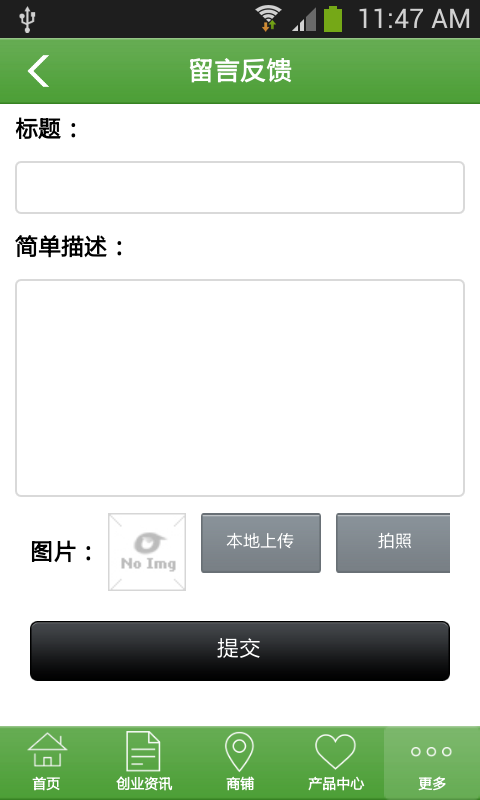 板材销售网