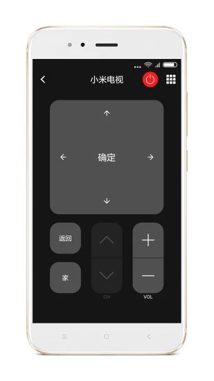 智能遥控