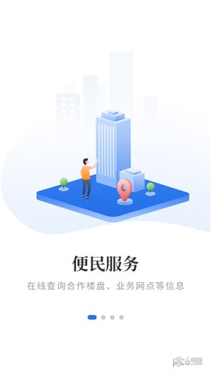 永煤公积金