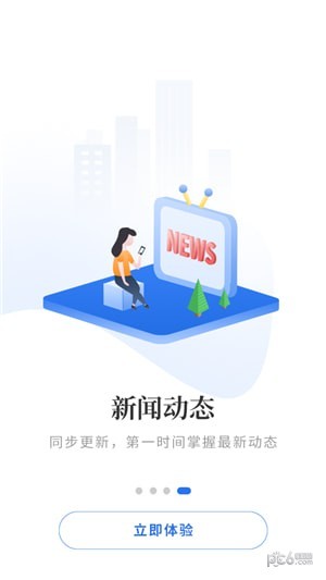 永煤公积金
