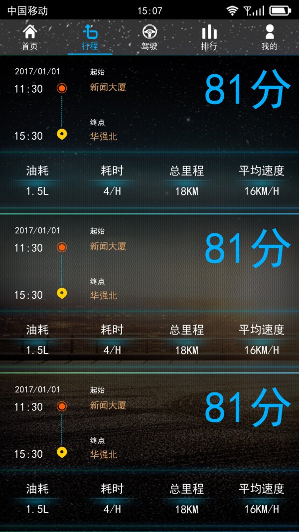 颂泰宝达